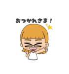 Otoha stamp. 1（個別スタンプ：11）