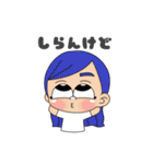 Otoha stamp. 1（個別スタンプ：31）