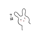 ゆるーいウサギの日常的に使えるスタンプ（個別スタンプ：5）