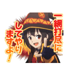 この素晴らしい世界に祝福を！3（個別スタンプ：29）