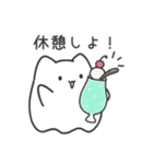 ねこばけスタンプ（個別スタンプ：23）