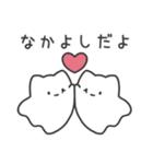 ねこばけスタンプ（個別スタンプ：24）