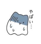 ねこばけスタンプ（個別スタンプ：36）