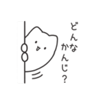 ねこばけスタンプ（個別スタンプ：40）