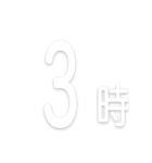 文字だけ時間スタンプ【0時〜24時】（個別スタンプ：7）