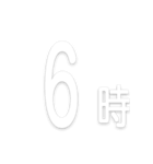 文字だけ時間スタンプ【0時〜24時】（個別スタンプ：10）