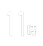 文字だけ時間スタンプ【0時〜24時】（個別スタンプ：15）