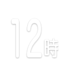 文字だけ時間スタンプ【0時〜24時】（個別スタンプ：16）