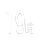 文字だけ時間スタンプ【0時〜24時】（個別スタンプ：23）