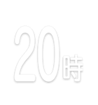 文字だけ時間スタンプ【0時〜24時】（個別スタンプ：24）