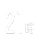 文字だけ時間スタンプ【0時〜24時】（個別スタンプ：25）