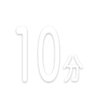 文字だけ時間スタンプ【0時〜24時】（個別スタンプ：31）