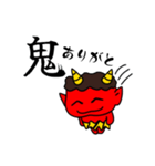 鬼アピ（個別スタンプ：5）