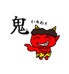 鬼アピ（個別スタンプ：7）