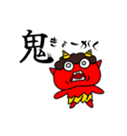 鬼アピ（個別スタンプ：9）