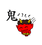 鬼アピ（個別スタンプ：13）