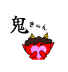 鬼アピ（個別スタンプ：16）