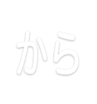 文字だけ毎月スタンプ【1月〜12月】（個別スタンプ：21）