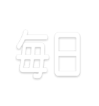 文字だけ毎月スタンプ【1月〜12月】（個別スタンプ：39）