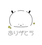 まめいぬだいふく（個別スタンプ：3）