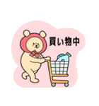 ほっかむりクマさん（個別スタンプ：7）