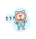 ほっかむりクマさん（個別スタンプ：8）