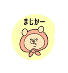 ほっかむりクマさん（個別スタンプ：11）