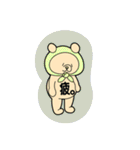 ほっかむりクマさん（個別スタンプ：28）