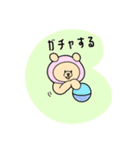 ほっかむりクマさん（個別スタンプ：30）