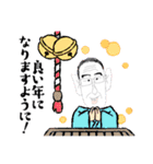 がんばるおじさんまん2（個別スタンプ：14）