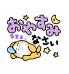 がんばるおじさんまん2（個別スタンプ：15）