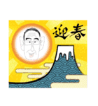 がんばるおじさんまん2（個別スタンプ：16）