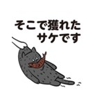 ひっぱられる猫たち その7（個別スタンプ：3）