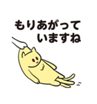 ひっぱられる猫たち その7（個別スタンプ：4）