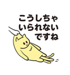 ひっぱられる猫たち その7（個別スタンプ：5）