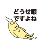 ひっぱられる猫たち その7（個別スタンプ：6）