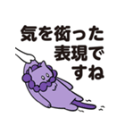 ひっぱられる猫たち その7（個別スタンプ：7）