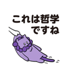 ひっぱられる猫たち その7（個別スタンプ：8）