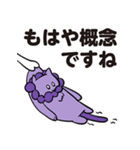 ひっぱられる猫たち その7（個別スタンプ：9）