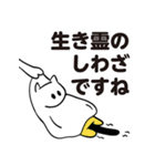 ひっぱられる猫たち その7（個別スタンプ：14）