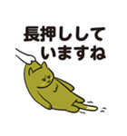 ひっぱられる猫たち その7（個別スタンプ：22）