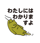 ひっぱられる猫たち その7（個別スタンプ：23）