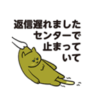 ひっぱられる猫たち その7（個別スタンプ：24）