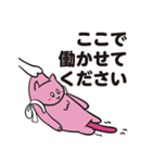 ひっぱられる猫たち その7（個別スタンプ：28）