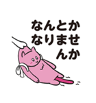 ひっぱられる猫たち その7（個別スタンプ：29）