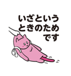 ひっぱられる猫たち その7（個別スタンプ：30）