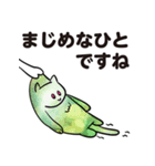 ひっぱられる猫たち その7（個別スタンプ：31）