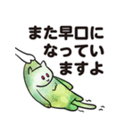 ひっぱられる猫たち その7（個別スタンプ：32）