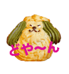 HAPPYになれるお菓子たち（個別スタンプ：1）