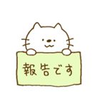 猫・犬・クマ・うさぎ・ひよこ（個別スタンプ：1）